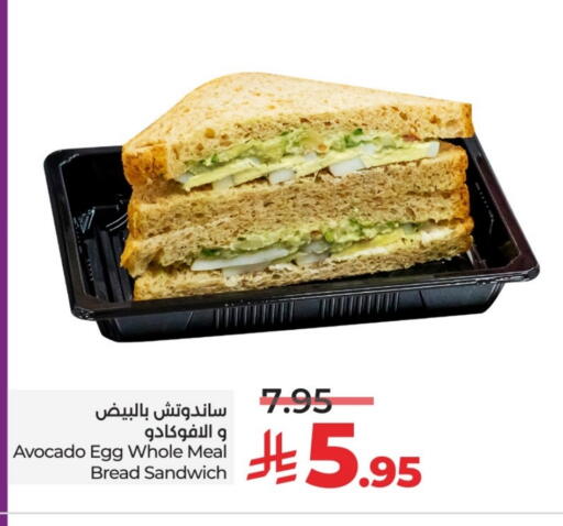Avocado available at LULU Hypermarket in KSA, Saudi Arabia, Saudi - Riyadh