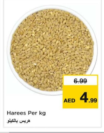 available at نستو هايبرماركت in الإمارات العربية المتحدة , الامارات - ٱلْفُجَيْرَة‎