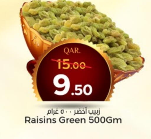 available at باريس هايبرماركت in قطر - أم صلال
