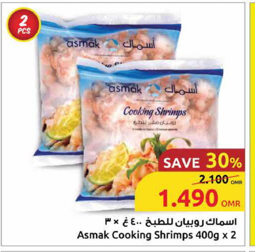 available at مركز سلطان in عُمان - مسقط‎