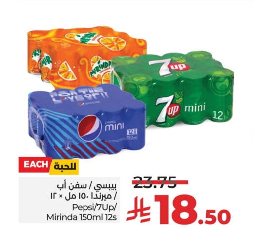 Orange available at LULU Hypermarket in KSA, Saudi Arabia, Saudi - Jubail