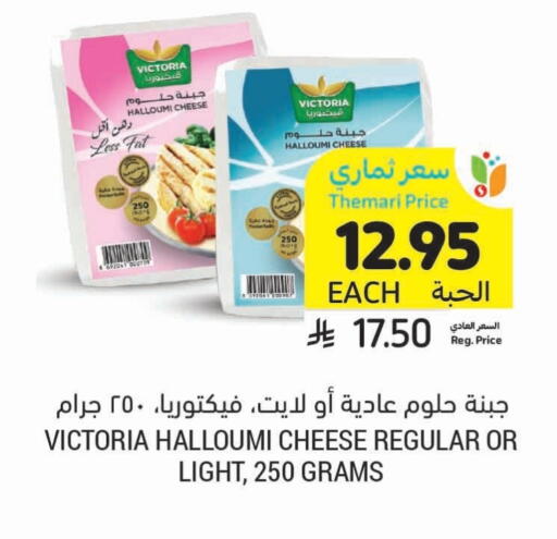 Gouda available at Tamimi Market in KSA, Saudi Arabia, Saudi - Unayzah