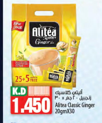 Mango Ginger available at Mango Hypermarket  in Kuwait - Jahra Governorate