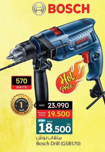 BOSCH available at Ansar Gallery in Bahrain