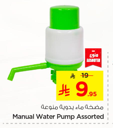 الأساسيات المنزلية in نستو, المملكة العربية السعودية Offers - المملكة العربية السعودية available at نستو in مملكة العربية السعودية, السعودية, سعودية - الجبيل