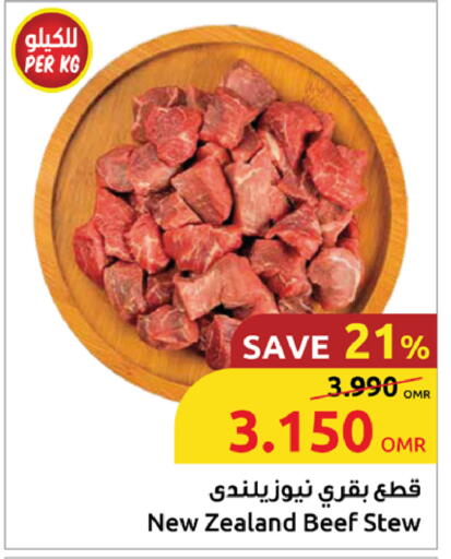 Beef available at Sultan Center  in Oman - Sohar