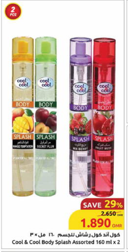 Mango Plum available at Sultan Center  in Oman - Muscat