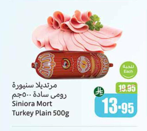 Deli & Specialty Meats in Othaim Markets, Saudi Arabia Offers - Saudi Arabia available at Othaim Markets in KSA, Saudi Arabia, Saudi - Sakaka