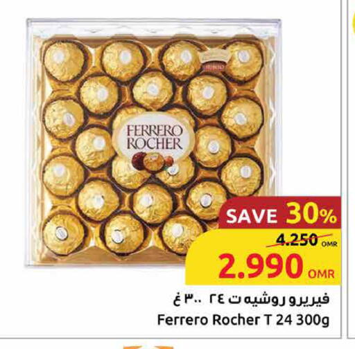FERRERO ROCHER available at Sultan Center  in Oman - Salalah