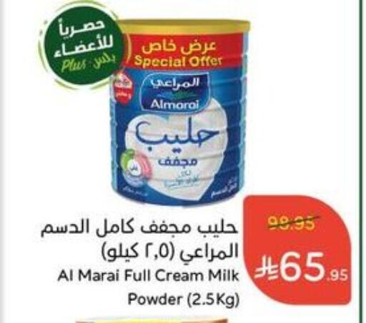 ALMARAI Milk Powder available at Hyper Panda in KSA, Saudi Arabia, Saudi - Mahayil