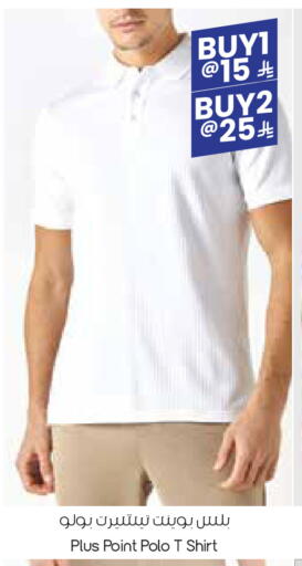 ملابس رجالية in ستي فلاور, المملكة العربية السعودية Offers - المملكة العربية السعودية available at ستي فلاور in مملكة العربية السعودية, السعودية, سعودية - حفر الباطن