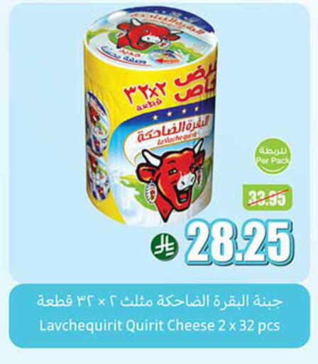 لافاش كيري جبنة مثلثات available at أسواق عبد الله العثيم in مملكة العربية السعودية, السعودية, سعودية - حفر الباطن