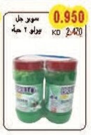 available at Salwa Co-Operative Society  in Kuwait - Jahra Governorate