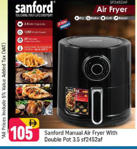 SANFORD Air Fryer available at Shaklan  in UAE - Dubai