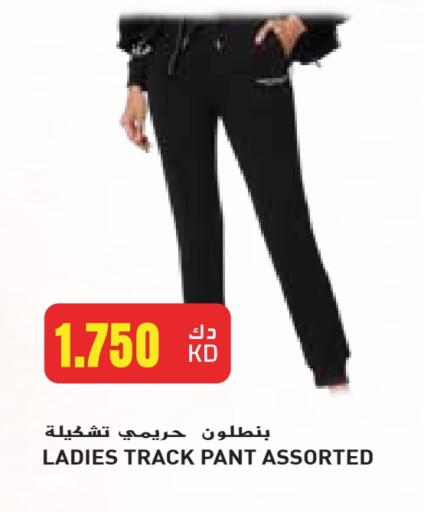 available at Grand Hyper in Kuwait - Jahra Governorate