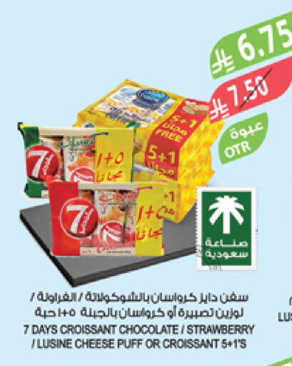 Strawberry available at Farm  in KSA, Saudi Arabia, Saudi - Arar