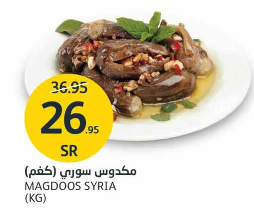 available at AlJazera Shopping Center in KSA, Saudi Arabia, Saudi - Riyadh