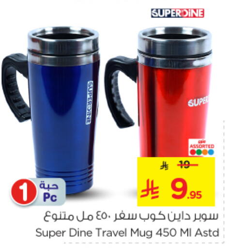 معدات الطعام وتقديمه in نستو, المملكة العربية السعودية Offers - المملكة العربية السعودية available at نستو in مملكة العربية السعودية, السعودية, سعودية - المجمعة