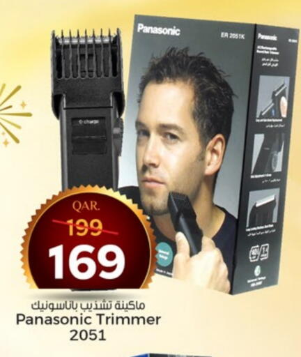 PANASONIC Hair Remover  available at Paris Hypermarket in Qatar - Al-Shahaniya