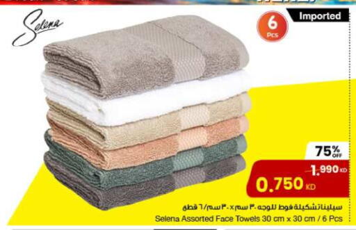 available at The Sultan Center in Kuwait - Jahra Governorate