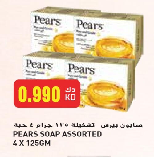 PEARS available at Grand Costo in Kuwait - Ahmadi Governorate