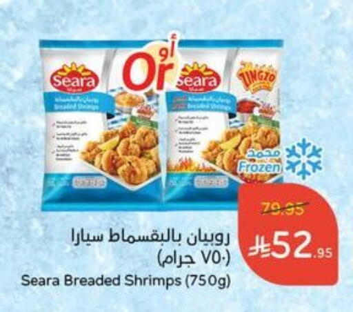 Frozen Fish in Hyper Panda, Saudi Arabia Offers - Saudi Arabia available at Hyper Panda in KSA, Saudi Arabia, Saudi - Dammam