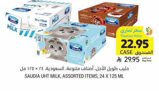 SAUDIA Long Life / UHT Milk available at Tamimi Market in KSA, Saudi Arabia, Saudi - Khafji