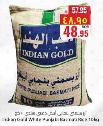 Basmati / Biryani Rice available at City Flower in KSA, Saudi Arabia, Saudi - Jubail