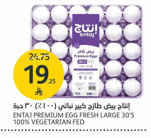 available at AlJazera Shopping Center in KSA, Saudi Arabia, Saudi - Riyadh