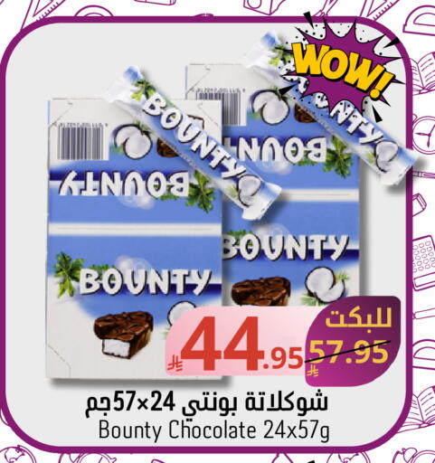 available at Candy Planet in KSA, Saudi Arabia, Saudi - Al Khobar