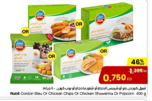 available at مركز سلطان in الكويت - محافظة الجهراء