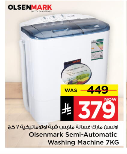 OLSENMARK Washing Machine available at Mark & Save in KSA, Saudi Arabia, Saudi - Riyadh