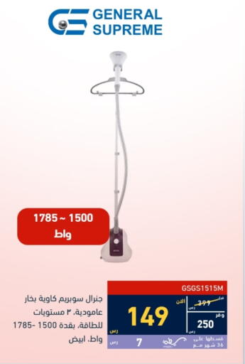 available at Tamkeen in KSA, Saudi Arabia, Saudi - Mecca