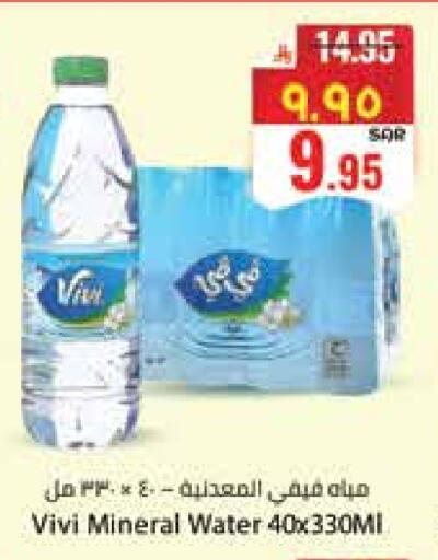 available at City Flower in KSA, Saudi Arabia, Saudi - Hail