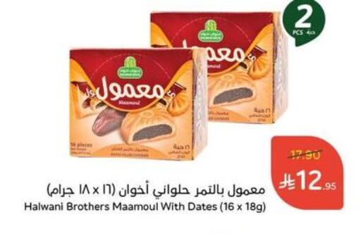 available at Hyper Panda in KSA, Saudi Arabia, Saudi - Ar Rass