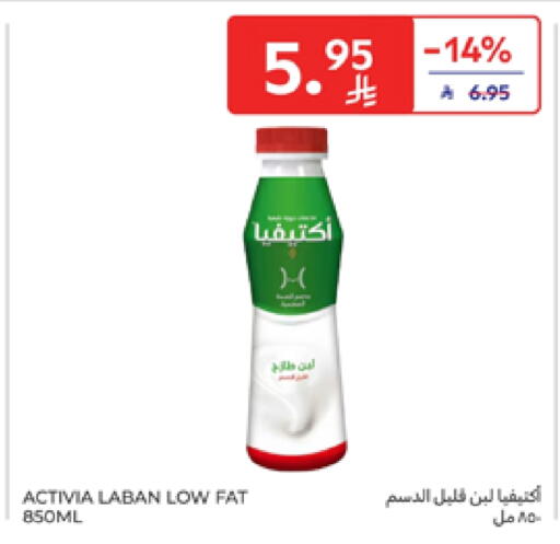 ACTIVIA Laban available at Carrefour in KSA, Saudi Arabia, Saudi - Al Khobar