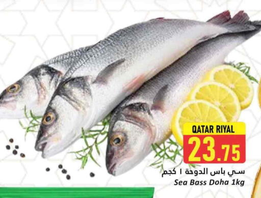 available at Dana Hypermarket in Qatar - Al Shamal
