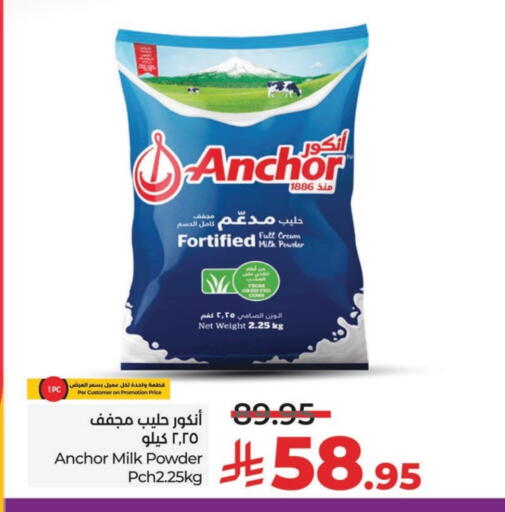 ANCHOR Milk Powder available at LULU Hypermarket in KSA, Saudi Arabia, Saudi - Riyadh