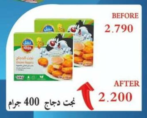 available at جمعية شمال غرب الصليبيخات in الكويت - محافظة الجهراء