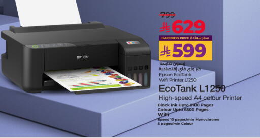 EPSON Inkjet available at LULU Hypermarket in KSA, Saudi Arabia, Saudi - Tabuk
