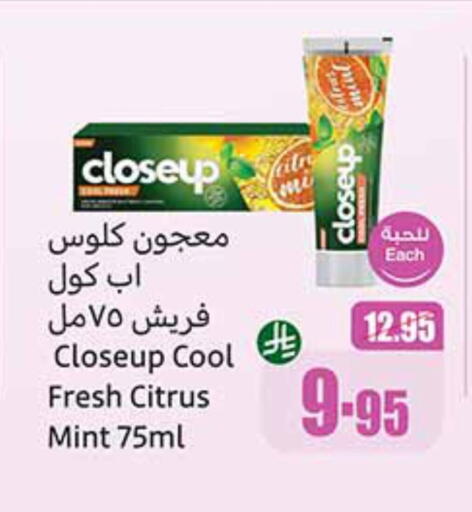 CLOSE UP Toothpaste available at Othaim Markets in KSA, Saudi Arabia, Saudi - Ar Rass