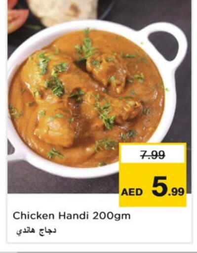 available at Nesto Hypermarket in UAE - Dubai