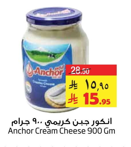 أنكور جبنة كريمية available at ليان هايبر in مملكة العربية السعودية, السعودية, سعودية - الخبر‎