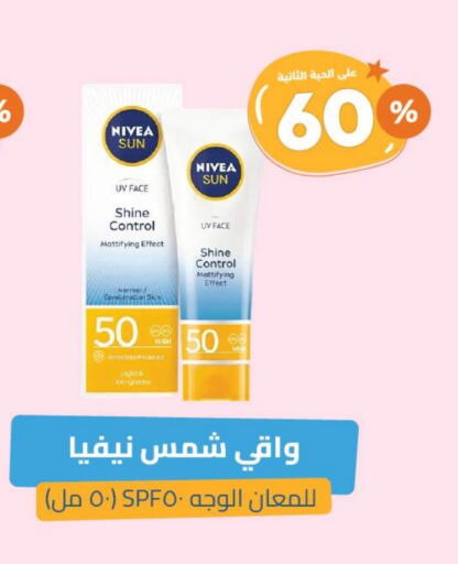 Nivea available at United Pharmacies in KSA, Saudi Arabia, Saudi - Dammam