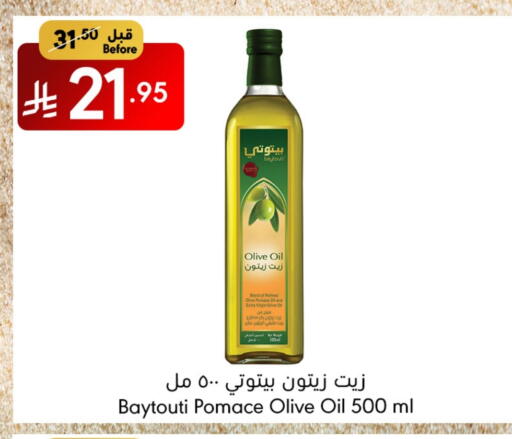 Virgin Olive Oil available at Manuel Market in KSA, Saudi Arabia, Saudi - Jeddah