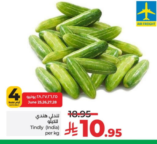 Fresh Vegetables in LULU Hypermarket, Saudi Arabia Offers - Saudi Arabia from India available at LULU Hypermarket in KSA, Saudi Arabia, Saudi - Al-Kharj