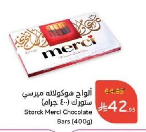 Chocolates & Candies in Hyper Panda, Saudi Arabia Offers - Saudi Arabia available at Hyper Panda in KSA, Saudi Arabia, Saudi - Mahayil