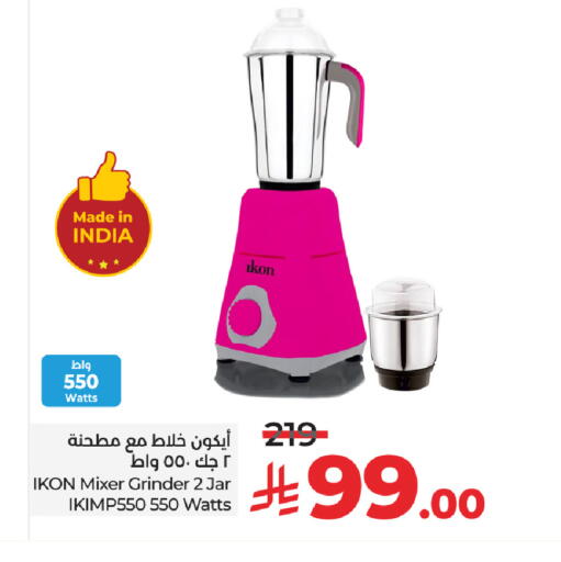 IKON Mixer / Grinder available at LULU Hypermarket in KSA, Saudi Arabia, Saudi - Al Khobar