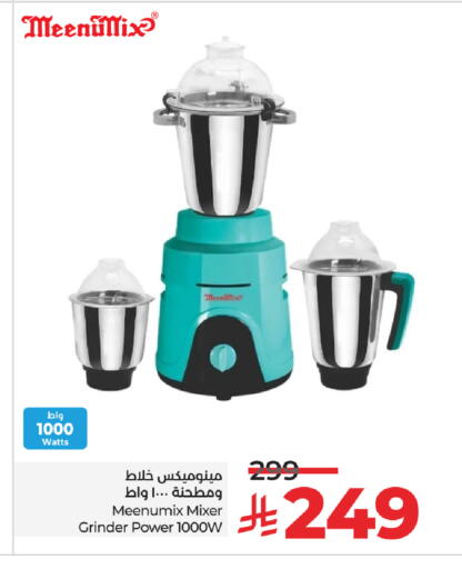MEENUMIX Mixer / Grinder available at LULU Hypermarket in KSA, Saudi Arabia, Saudi - Al Khobar