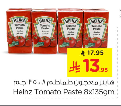 HEINZ available at Nesto in KSA, Saudi Arabia, Saudi - Dammam